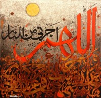 Zohaib Rind, 24 x 24 Inch, Acrylic on Canvas, Calligraphyh Painting, AC-ZR-308